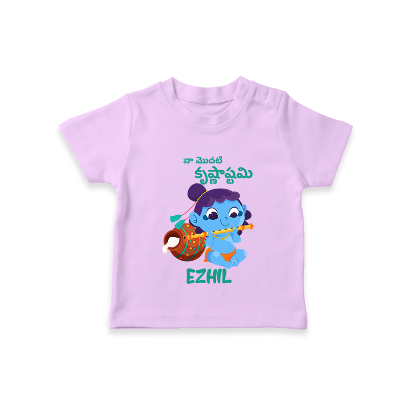 Celebrate Naa Modati Krishnashtami T-shirt | Personalized Outfit for Baby's First Krishnashtami - LILAC - 0-5 Months Old (Chest 17")