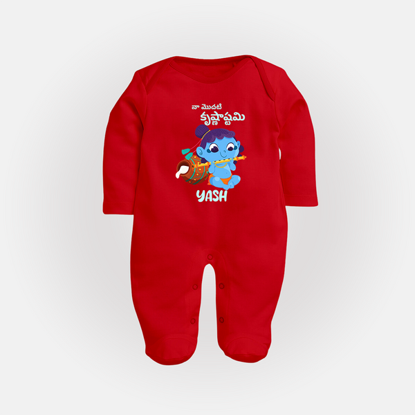 Celebrate Naa Modati Krishnashtami Sleep Suit/Full Sleeve Body Suit | Personalized Outfit for Baby's First Krishnashtami - RED - New Born (Chest 7.5")