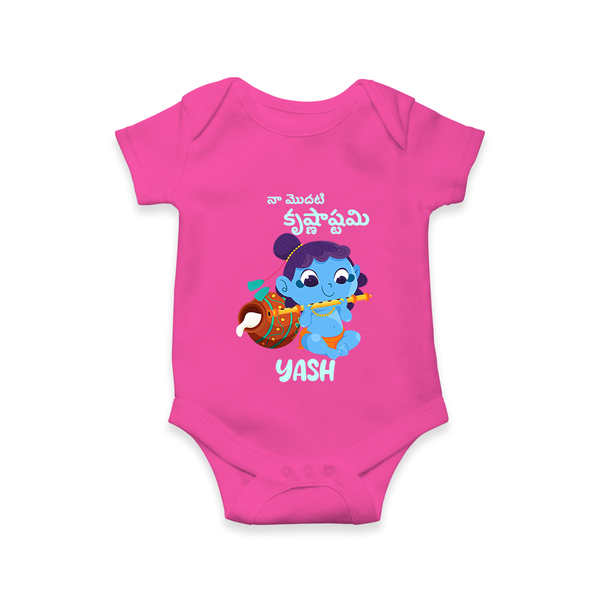 Celebrate Naa Modati Krishnashtami Romper/onesie | Personalized Outfit for Baby's First Krishnashtami - HOT PINK - New Born (Chest 14")