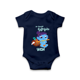 Celebrate Naa Modati Krishnashtami Romper/onesie | Personalized Outfit for Baby's First Krishnashtami - NAVY BLUE - New Born (Chest 14")
