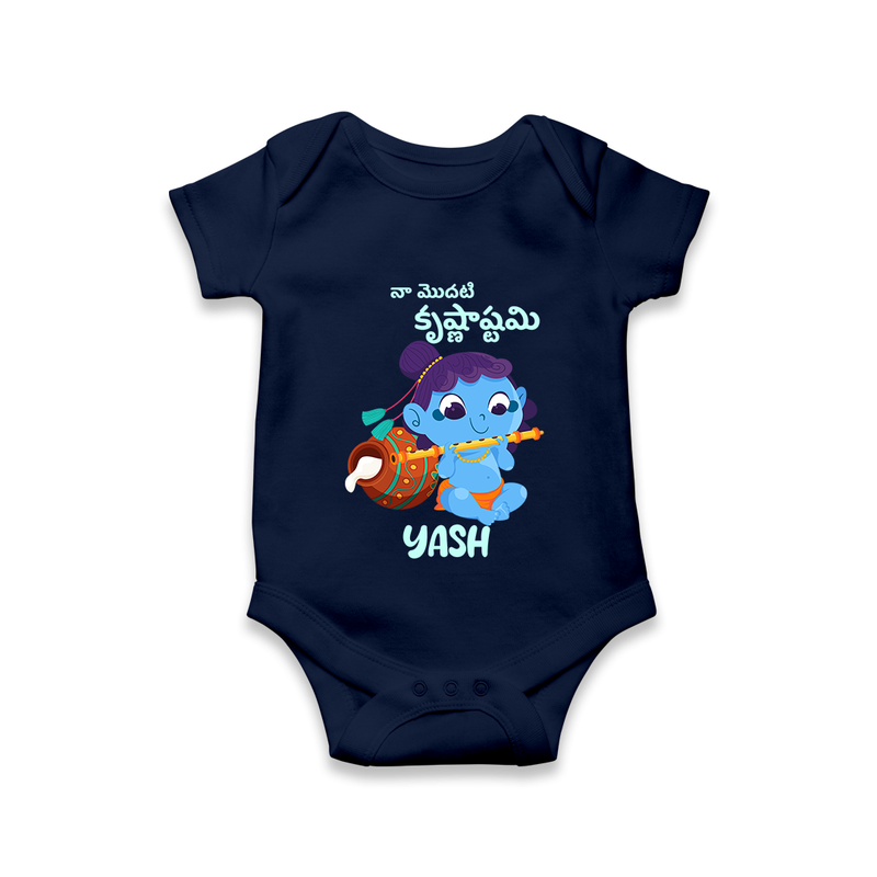 Celebrate Naa Modati Krishnashtami Romper/onesie | Personalized Outfit for Baby's First Krishnashtami - NAVY BLUE - New Born (Chest 14")