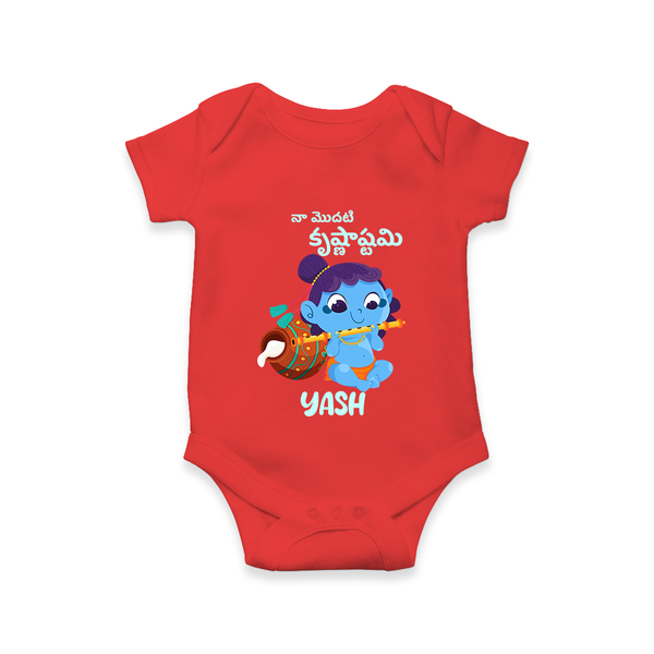 Celebrate Naa Modati Krishnashtami Romper/onesie | Personalized Outfit for Baby's First Krishnashtami - RED - New Born (Chest 14")