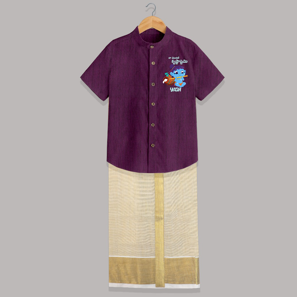 Celebrate Naa Modati Krishnashtami Shirt and Dhoti | Personalized Outfit for Baby's First Krishnashtami - GRAPE - 0 - 6 Months Old (Chest-23") (Dhoti length-14")
