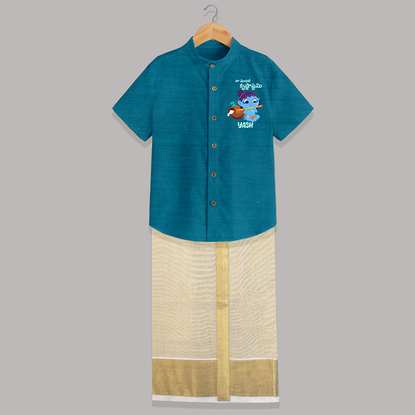 Celebrate Naa Modati Krishnashtami Shirt and Dhoti | Personalized Outfit for Baby's First Krishnashtami - PEACOCK BLUE - 0 - 6 Months Old (Chest-23") (Dhoti length-14")