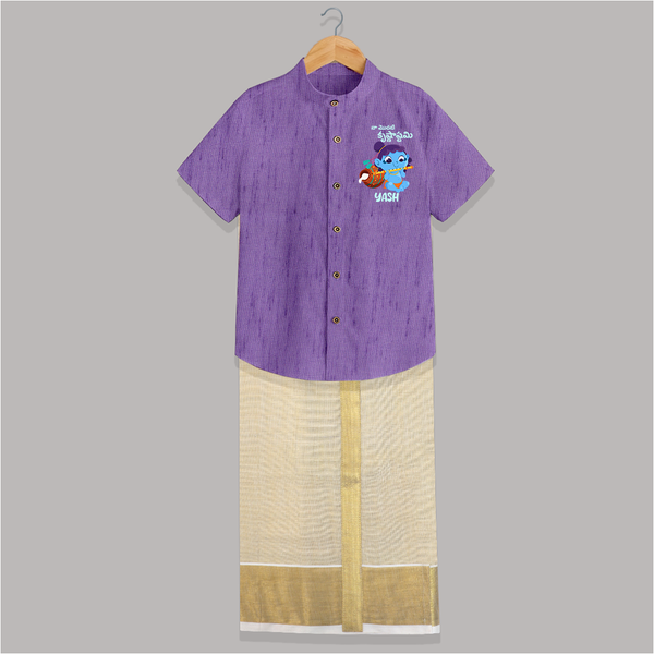 Celebrate Naa Modati Krishnashtami Shirt and Dhoti | Personalized Outfit for Baby's First Krishnashtami - ROYAL PURPLE - 0 - 6 Months Old (Chest-23") (Dhoti length-14")