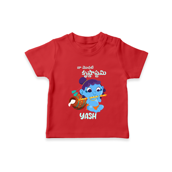 Celebrate Naa Modati Krishnashtami T-shirt | Personalized Outfit for Baby's First Krishnashtami - RED - 0-5 Months Old (Chest 17")