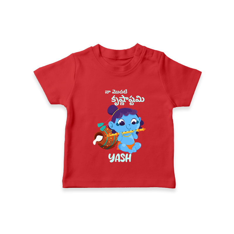 Celebrate Naa Modati Krishnashtami T-shirt | Personalized Outfit for Baby's First Krishnashtami - RED - 0-5 Months Old (Chest 17")