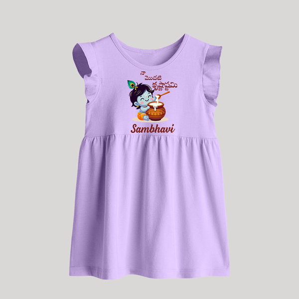 Naa Modati Krishnashtami Baby Baby Frock | Custom Krishnashtami Baby Frock for Your Little One - LILAC - 0 - 3 Months Old (Chest 17")