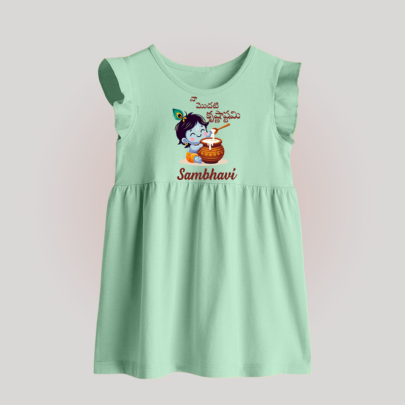 Naa Modati Krishnashtami Baby Baby Frock | Custom Krishnashtami Baby Frock for Your Little One - MINT GREEN - 0 - 3 Months Old (Chest 17")