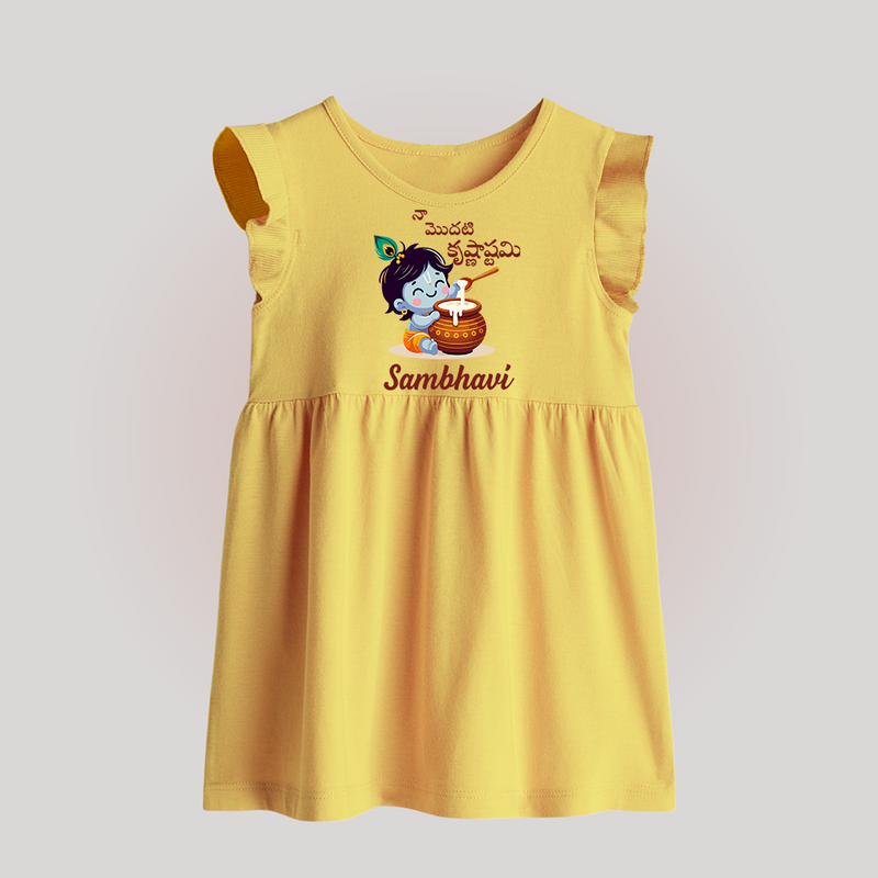 Naa Modati Krishnashtami Baby Baby Frock | Custom Krishnashtami Baby Frock for Your Little One - PASTEL YELLOW - 0 - 3 Months Old (Chest 17")