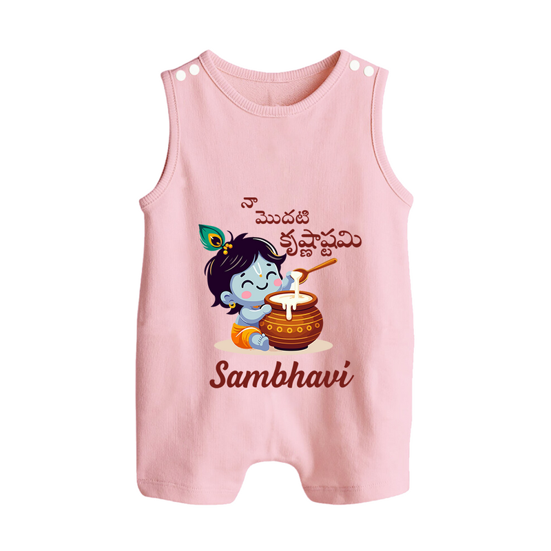 Naa Modati Krishnashtami Baby Romper Suit/Sleeveless Romper | Custom Krishnashtami Romper Suit/Sleeveless Romper for Your Little One - BABY PINK - 0 - 5 Months Old (Chest 18")