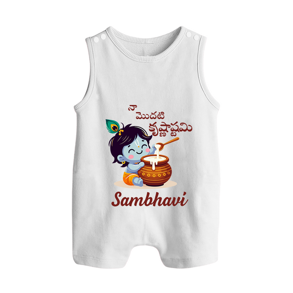 Naa Modati Krishnashtami Baby Romper Suit/Sleeveless Romper | Custom Krishnashtami Romper Suit/Sleeveless Romper for Your Little One - WHITE - 0 - 5 Months Old (Chest 18")