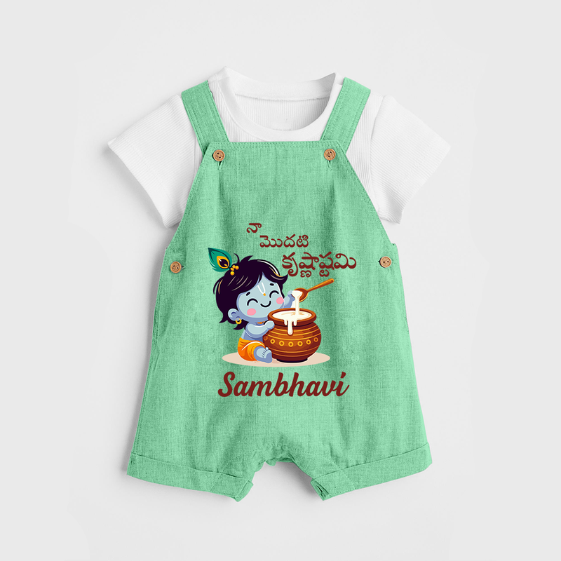 Naa Modati Krishnashtami Baby Dungree Set | Custom Krishnashtami Dungree Set for Your Little One - GREEN - 0 - 5 Months Old (Chest 18")