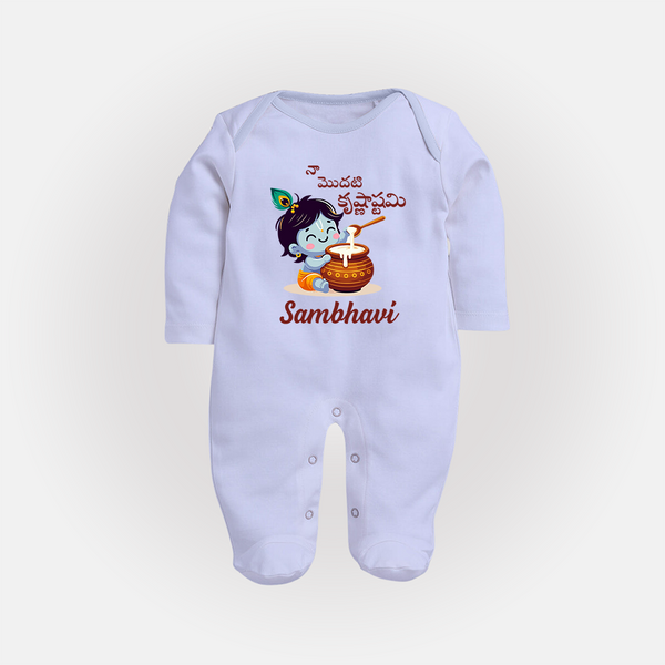Naa Modati Krishnashtami Baby Sleep Suit/Full Sleeve Body Suit | Custom Krishnashtami Sleep Suit/Full Sleeve Body Suit for Your Little One - BABY BLUE - New Born (Chest 7.5")