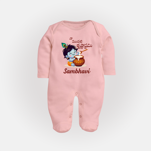 Naa Modati Krishnashtami Baby Sleep Suit/Full Sleeve Body Suit | Custom Krishnashtami Sleep Suit/Full Sleeve Body Suit for Your Little One - BABY PINK - New Born (Chest 7.5")