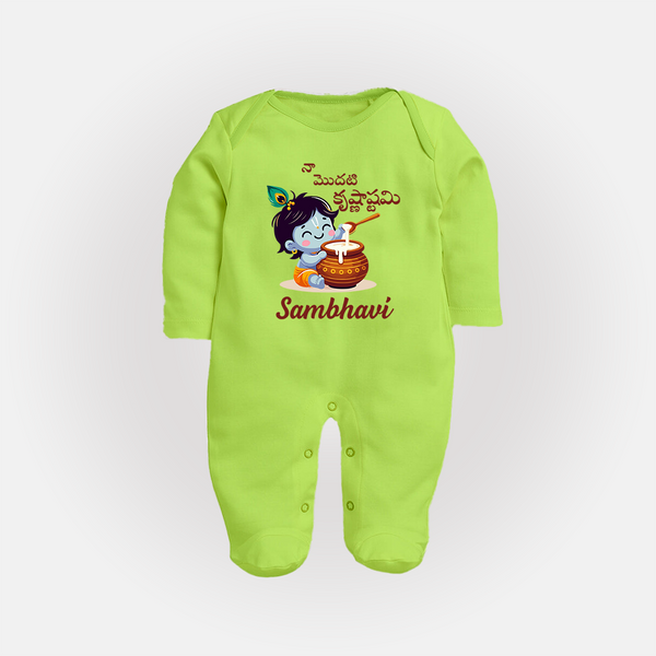 Naa Modati Krishnashtami Baby Sleep Suit/Full Sleeve Body Suit | Custom Krishnashtami Sleep Suit/Full Sleeve Body Suit for Your Little One - LIME GREEN - New Born (Chest 7.5")