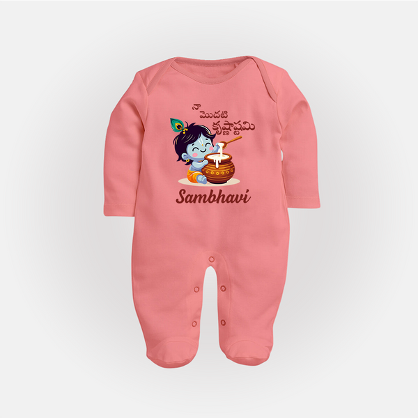 Naa Modati Krishnashtami Baby Sleep Suit/Full Sleeve Body Suit | Custom Krishnashtami Sleep Suit/Full Sleeve Body Suit for Your Little One - PEACH - New Born (Chest 7.5")