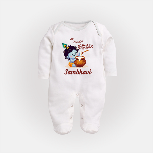 Naa Modati Krishnashtami Baby Sleep Suit/Full Sleeve Body Suit | Custom Krishnashtami Sleep Suit/Full Sleeve Body Suit for Your Little One - WHITE - New Born (Chest 7.5")