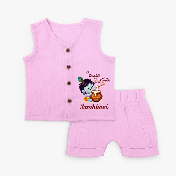 Naa Modati Krishnashtami Baby Jabla Set | Custom Krishnashtami Jabla Set for Your Little One - BABY PINK - 0 - 3 Months Old (Chest 9.8")