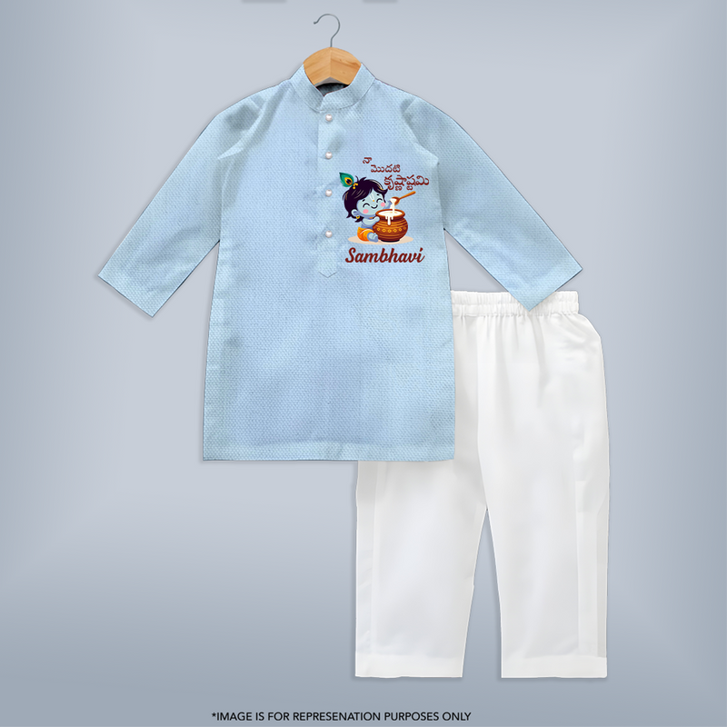 Naa Modati Krishnashtami Baby Kurta Set | Custom Krishnashtami Kurta Set for Your Little One - BABY BLUE - 3 - 6 Months Old (Chest 24", Kurta Length 14'', Waist 19", Pant Length 14")