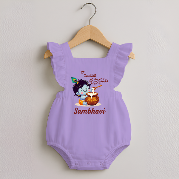 Naa Modati Krishnashtami Baby Romper Frock | Custom Krishnashtami Romper Frock for Your Little One - LILAC - 0 - 3 Months Old (Chest 19")