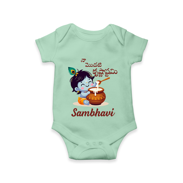 Naa Modati Krishnashtami Baby Romper/onesie | Custom Krishnashtami Romper/onesie for Your Little One - MINT GREEN - New Born (Chest 14")