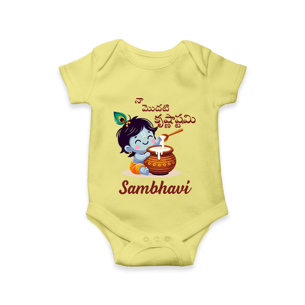 Naa Modati Krishnashtami Baby Romper/onesie | Custom Krishnashtami Romper/onesie for Your Little One - PASTEL YELLOW - New Born (Chest 14")