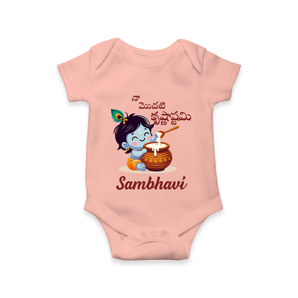Naa Modati Krishnashtami Baby Romper/onesie | Custom Krishnashtami Romper/onesie for Your Little One - PEACH - New Born (Chest 14")