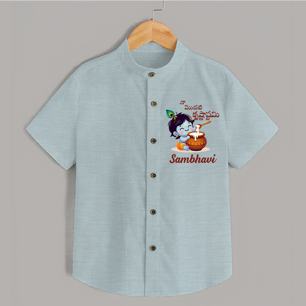 Naa Modati Krishnashtami Baby Shirt | Custom Krishnashtami Shirt for Your Little One - ARCTIC BLUE - 0 - 6 Months Old (Chest 23")