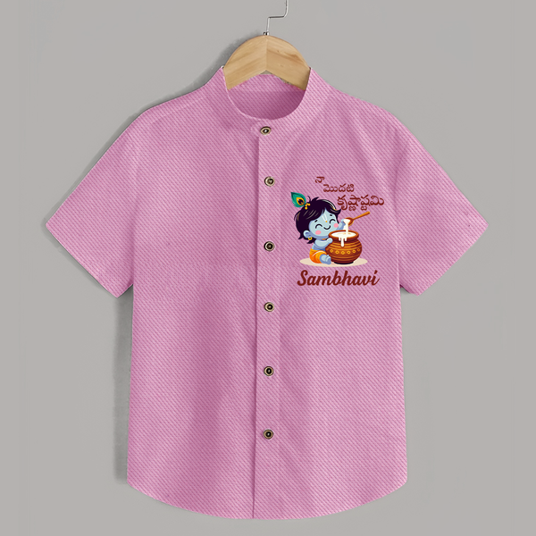 Naa Modati Krishnashtami Baby Shirt | Custom Krishnashtami Shirt for Your Little One - BABY PINK - 0 - 6 Months Old (Chest 23")