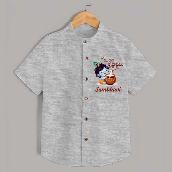 Naa Modati Krishnashtami Baby Shirt | Custom Krishnashtami Shirt for Your Little One - GREY - 0 - 6 Months Old (Chest 23")