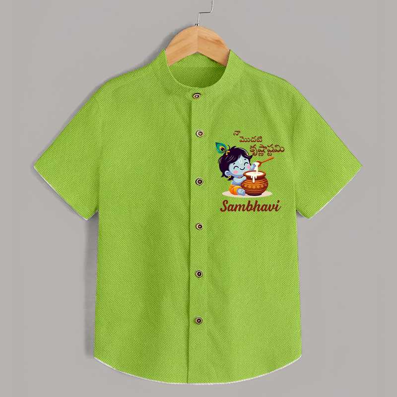 Naa Modati Krishnashtami Baby Shirt | Custom Krishnashtami Shirt for Your Little One - LIME GREEN - 0 - 6 Months Old (Chest 23")