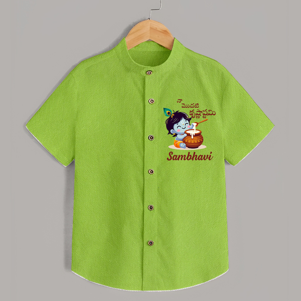 Naa Modati Krishnashtami Baby Shirt | Custom Krishnashtami Shirt for Your Little One - LIME GREEN - 0 - 6 Months Old (Chest 23")