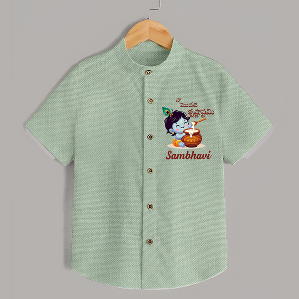 Naa Modati Krishnashtami Baby Shirt | Custom Krishnashtami Shirt for Your Little One - MINT GREEN - 0 - 6 Months Old (Chest 23")