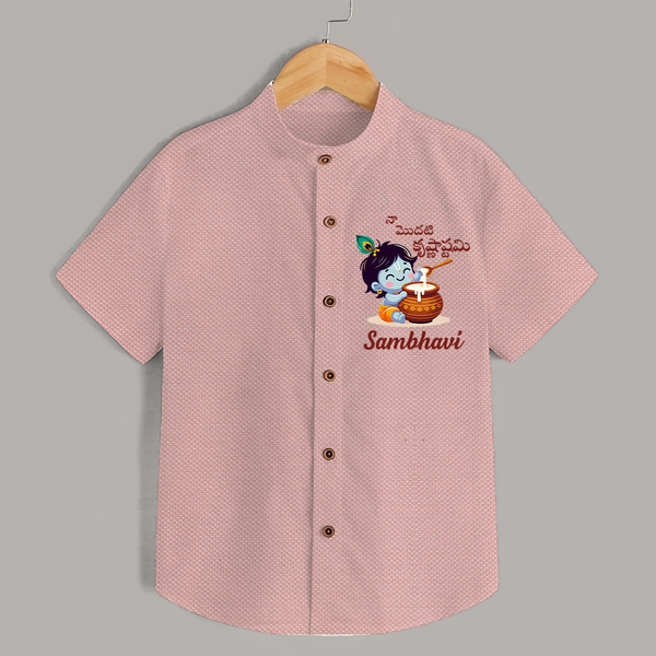 Naa Modati Krishnashtami Baby Shirt | Custom Krishnashtami Shirt for Your Little One - PEACH - 0 - 6 Months Old (Chest 23")