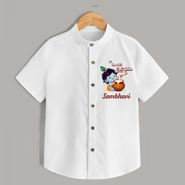 Naa Modati Krishnashtami Baby Shirt | Custom Krishnashtami Shirt for Your Little One - WHITE - 0 - 6 Months Old (Chest 23")