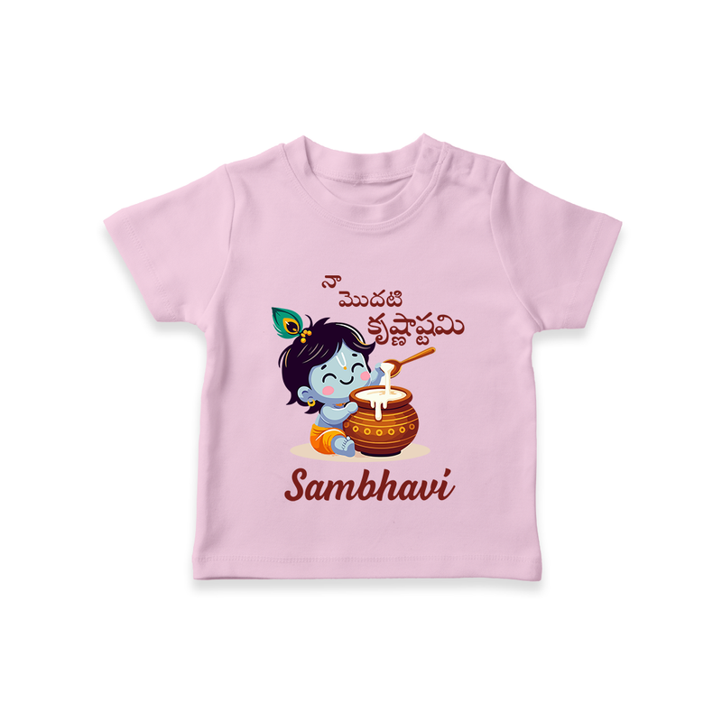 Naa Modati Krishnashtami Baby T-shirt | Custom Krishnashtami T-shirt for Your Little One - BABY PINK - 0-5 Months Old (Chest 17")