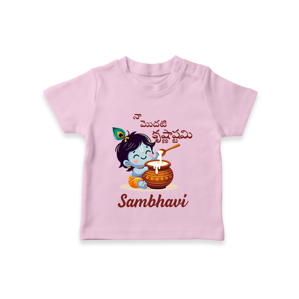 Naa Modati Krishnashtami Baby T-shirt | Custom Krishnashtami T-shirt for Your Little One - BABY PINK - 0-5 Months Old (Chest 17")
