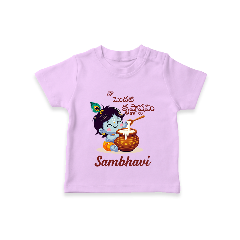 Naa Modati Krishnashtami Baby T-shirt | Custom Krishnashtami T-shirt for Your Little One - LILAC - 0-5 Months Old (Chest 17")