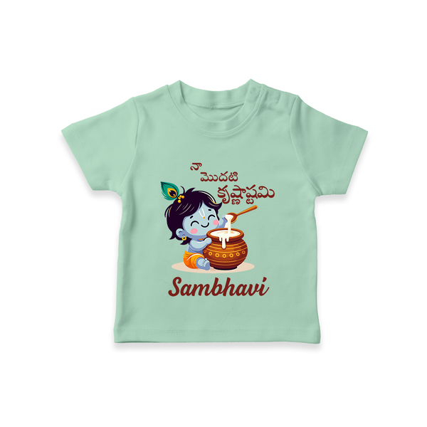 Naa Modati Krishnashtami Baby T-shirt | Custom Krishnashtami T-shirt for Your Little One - MINT GREEN - 0-5 Months Old (Chest 17")