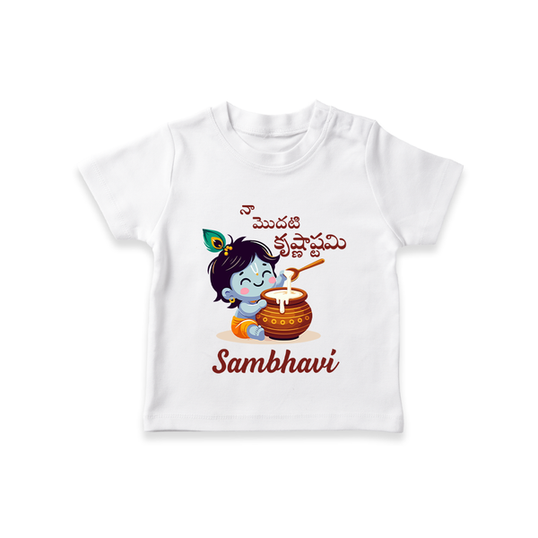 Naa Modati Krishnashtami Baby T-shirt | Custom Krishnashtami T-shirt for Your Little One - WHITE - 0-5 Months Old (Chest 17")