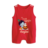 Naa Modati Krishnashtami Baby Romper Suit/Sleeveless Romper | Custom Krishnashtami Romper Suit/Sleeveless Romper for Your Little One - RED - 0 - 5 Months Old (Chest 18")