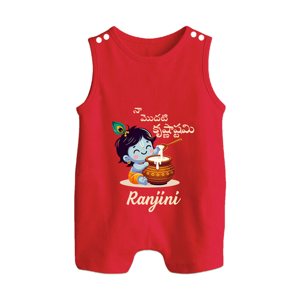 Naa Modati Krishnashtami Baby Romper Suit/Sleeveless Romper | Custom Krishnashtami Romper Suit/Sleeveless Romper for Your Little One - RED - 0 - 5 Months Old (Chest 18")