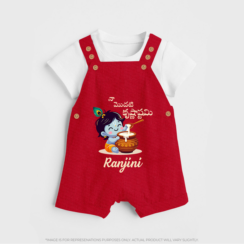Naa Modati Krishnashtami Baby Dungree Set | Custom Krishnashtami Dungree Set for Your Little One - RED - 0 - 5 Months Old (Chest 18")