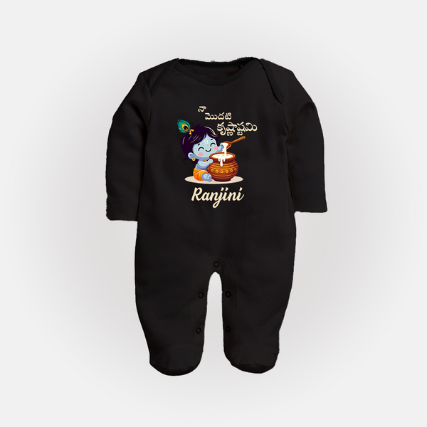 Naa Modati Krishnashtami Baby Sleep Suit/Full Sleeve Body Suit | Custom Krishnashtami Sleep Suit/Full Sleeve Body Suit for Your Little One - BLACK - New Born (Chest 7.5")