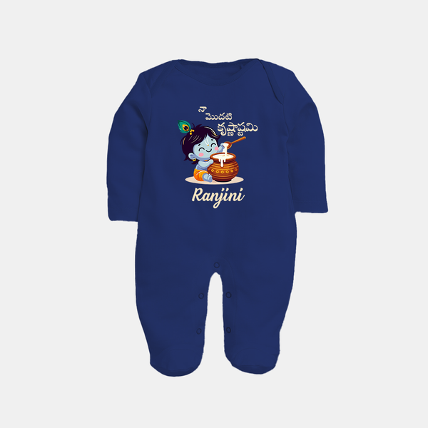 Naa Modati Krishnashtami Baby Sleep Suit/Full Sleeve Body Suit | Custom Krishnashtami Sleep Suit/Full Sleeve Body Suit for Your Little One - NAVY BLUE - New Born (Chest 7.5")