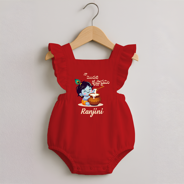 Naa Modati Krishnashtami Baby Romper Frock | Custom Krishnashtami Romper Frock for Your Little One - RED - 0 - 3 Months Old (Chest 19")