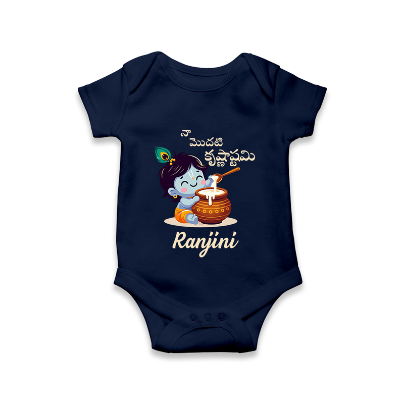 Naa Modati Krishnashtami Baby Romper/onesie | Custom Krishnashtami Romper/onesie for Your Little One - NAVY BLUE - New Born (Chest 14")