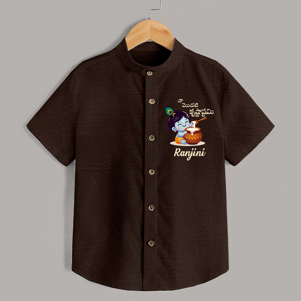 Naa Modati Krishnashtami Baby Shirt | Custom Krishnashtami Shirt for Your Little One - CHOCOLATE BROWN - 0 - 6 Months Old (Chest 23")
