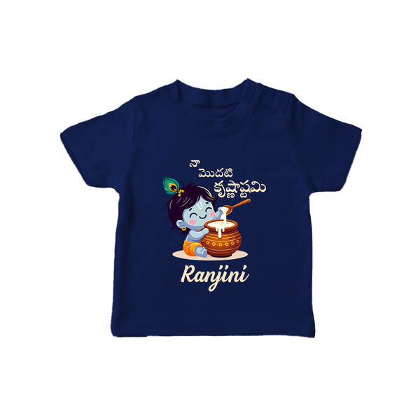 Naa Modati Krishnashtami Baby T-shirt | Custom Krishnashtami T-shirt for Your Little One - NAVY BLUE - 0-5 Months Old (Chest 17")